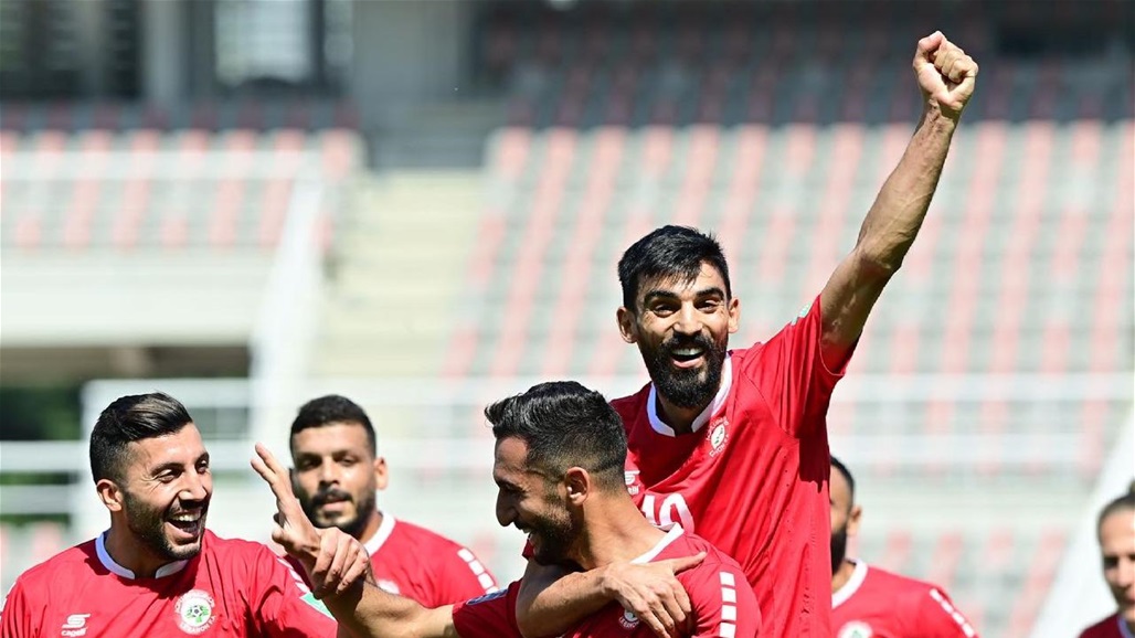 بفوز صعب.. لبنان يتصدر المجموعة الثامنة في التصفيات المزدوجة