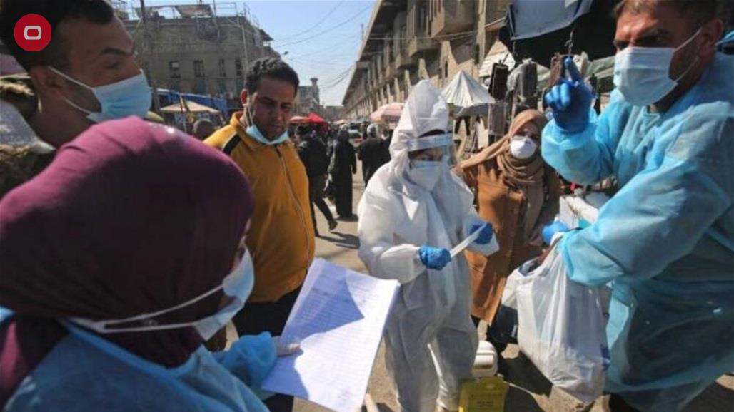الصحة العالمية: الوضع الوبائي في العراق مقلق وانتهاء الجائحة مرهون بأمرين