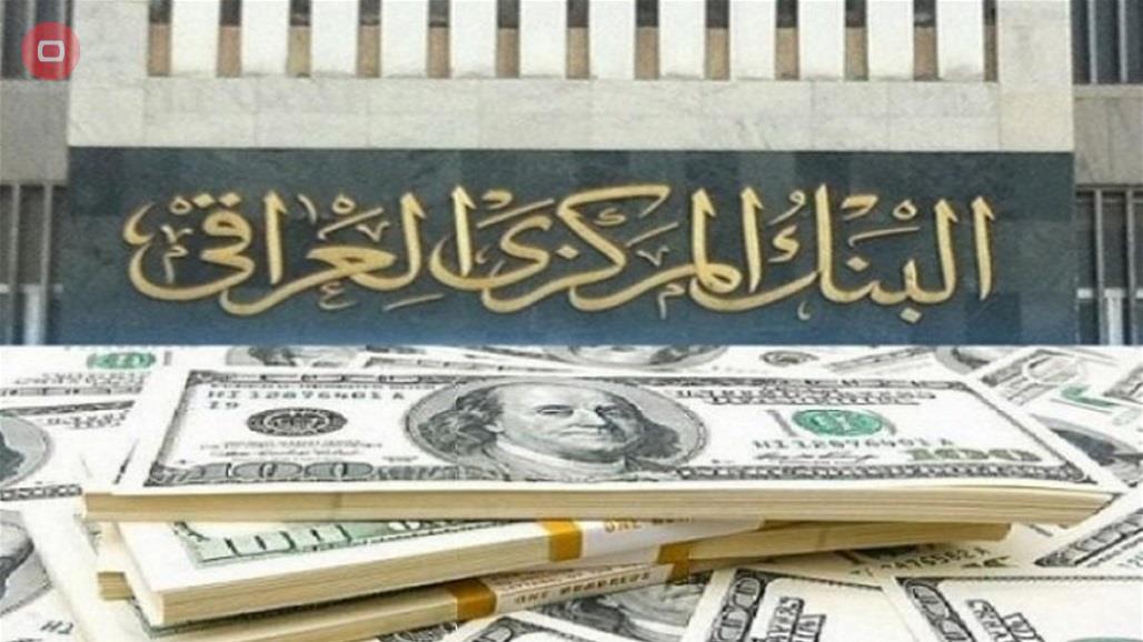 A deputy calls on the governor of the Central Bank to stop the corruption of the currency auction