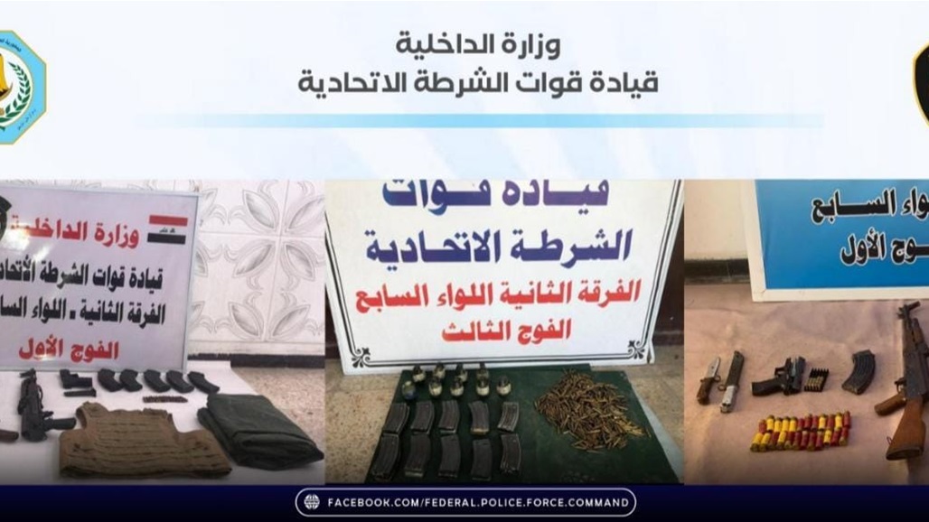 الشرطة الاتحادية تنفذ عمليات تفتيش وبحث عن الأسلحة غير المرخصة غربي بغداد
