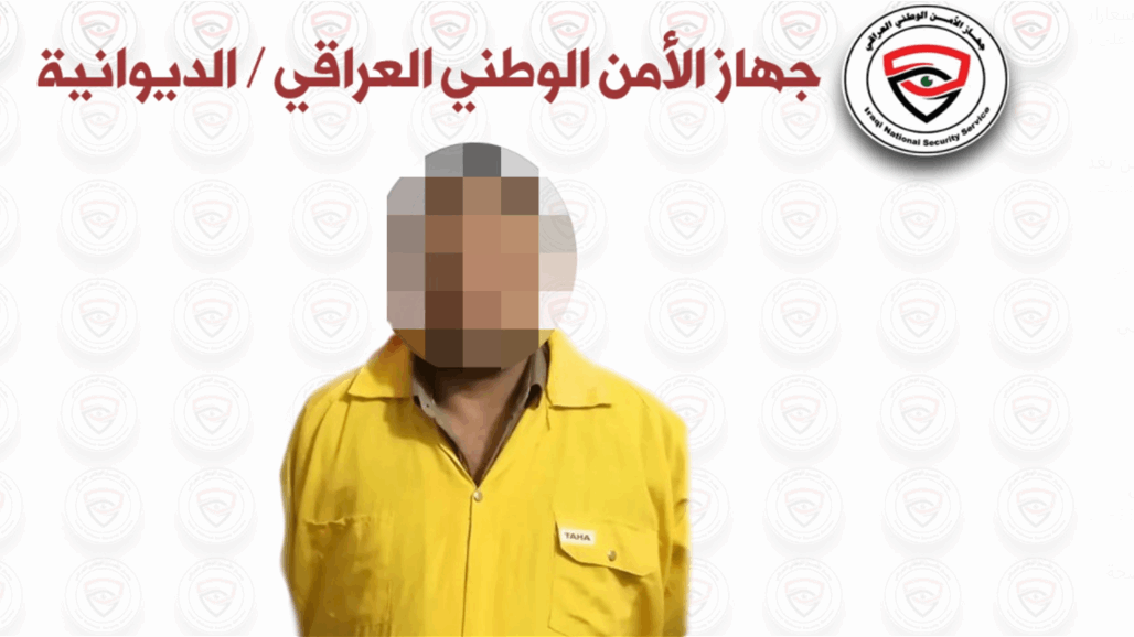 كمين يطيح بـ"مشعوذ" يبتز الفتيات في الديوانية