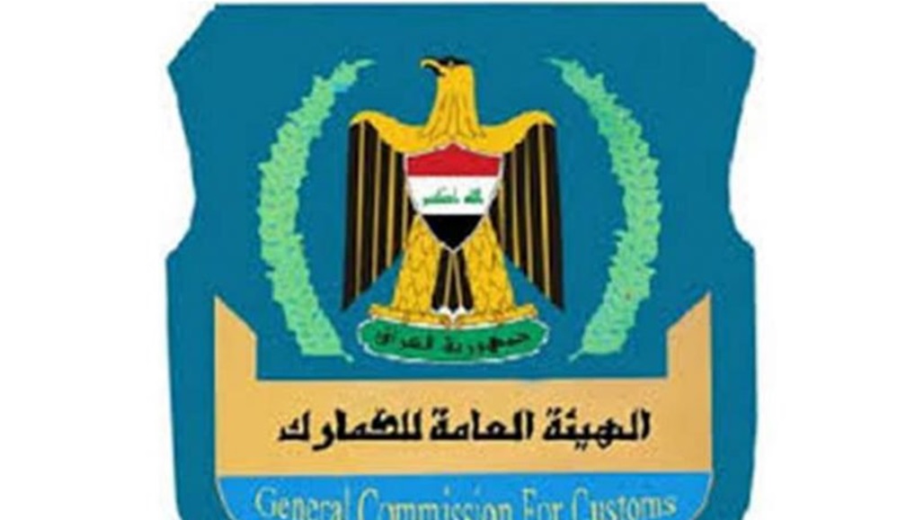 ضبط حاويتين مخالفة للضوابط في كمرك بوابة البصرة
