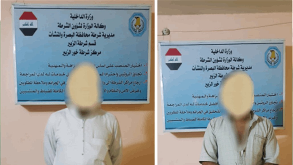 البصرة.. القبض على متهمين  بالتزوير والشروع بالقتل