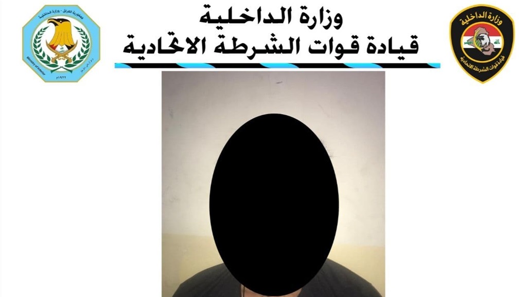 بكمين محكم.. القبض على متهمين بمتاجرة الاعضاء البشرية في بغداد