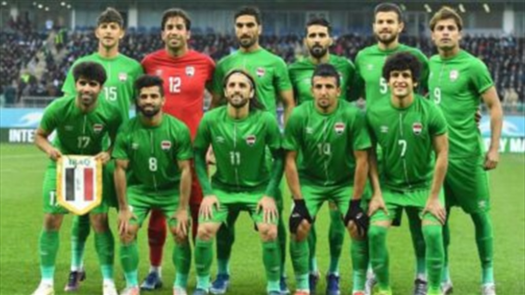 السومرية تنشر تشكيلة منتخبنا الوطني الرسمية لمباراة ايران