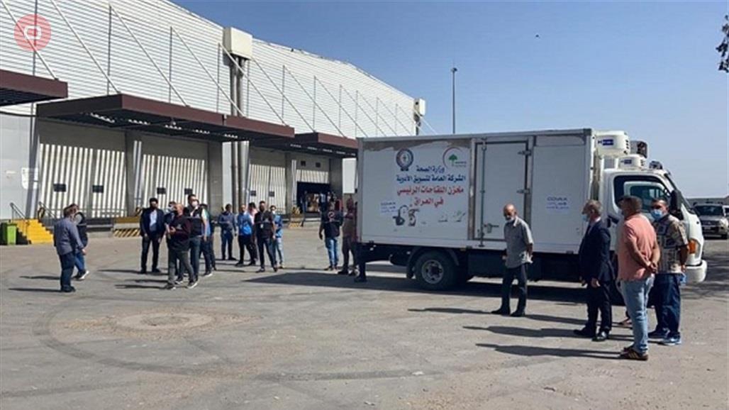 الصحة تحدد موعد استلام اكبر دفعة من لقاح "فايزر"