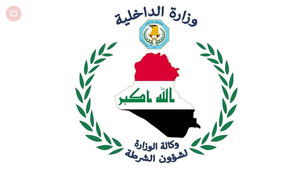 القبض على 8 متهمين بتجارة وتعاطي المخدرات في ميسان