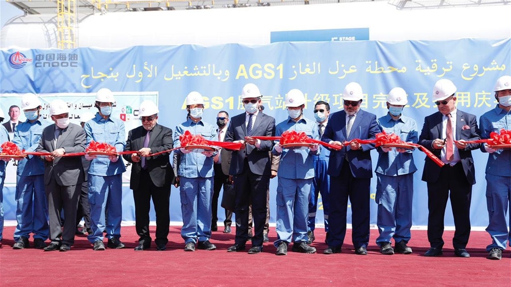 النفط تفتتح مشروع ترقية محطة عزل الغاز في حقل ابو غرب بمحافظة ميسان