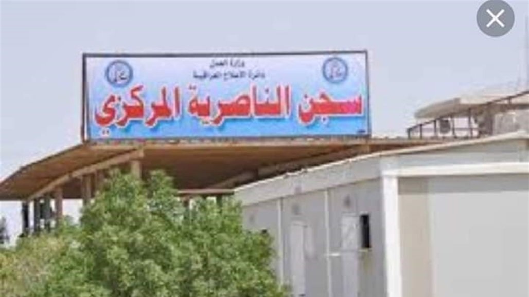 حوت الناصرية يبتلع نزيلين محكومين بالاعدام