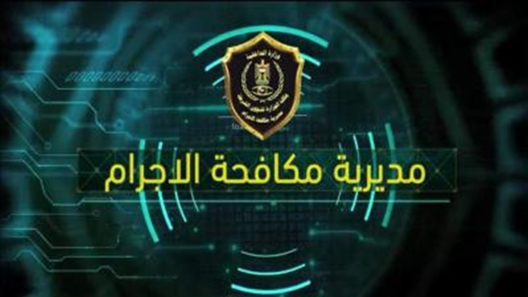 في قبضة الامن.. مبتز ساوم فتاة بنشر صورها مقابل مبالغ مالية 