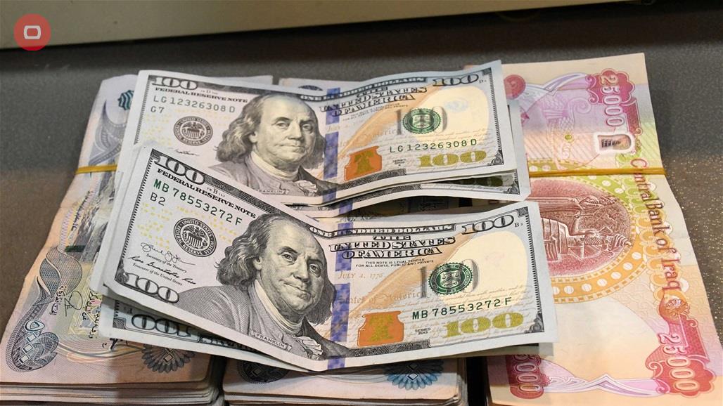 انخفاض جديد بأسعار الدولار في الاسواق المحلية العراقية