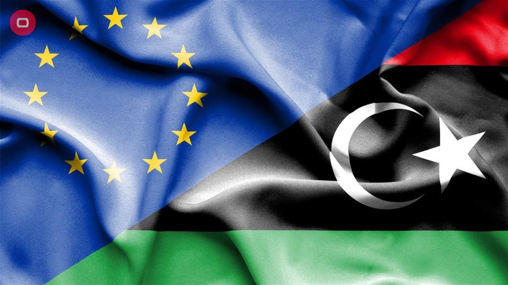 الاتحاد الأوروبي يعدل نظام عقوباته المفروضة على ليبيا