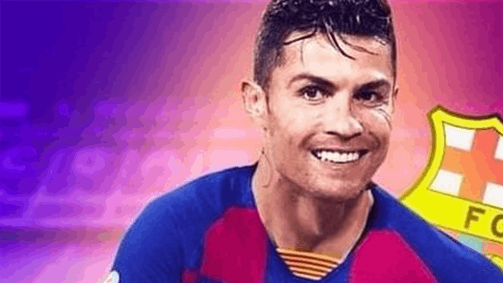 رونالدو في برشلونة صفقة نارية هل تتم؟
