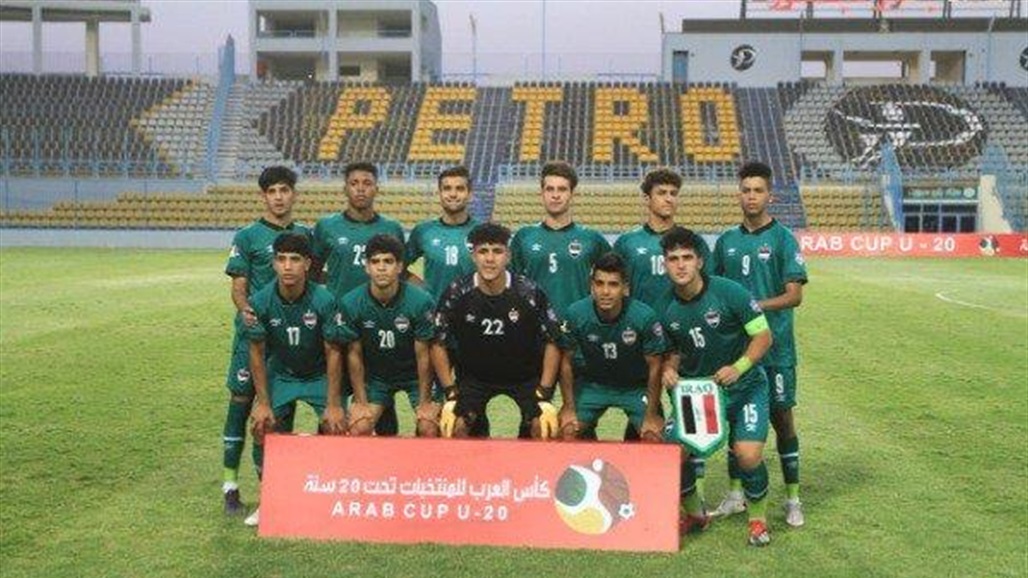 شباب العراق يخسرون أمام جزر القمر برباعية في كأس العرب
