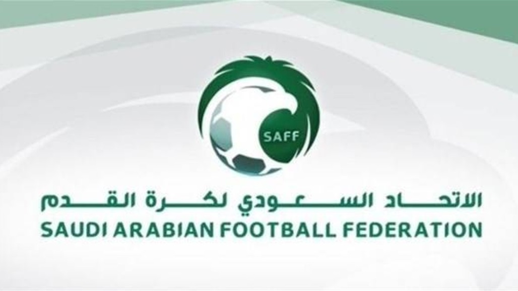 السعودية تكشف عن الشروط والمؤهلات لعمل المدربين