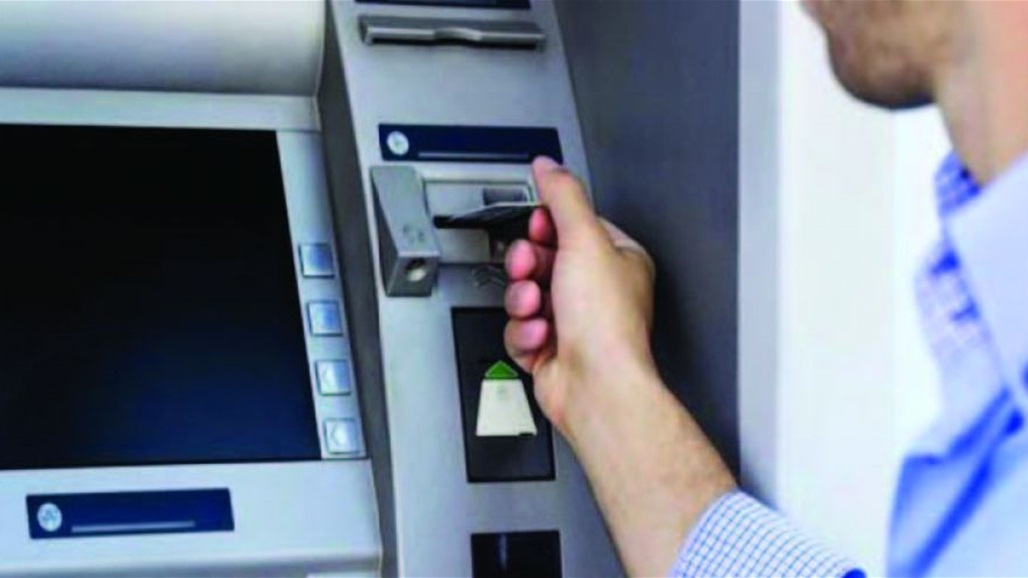 توضيح من نقابة المصرفيين العراقيين بشأن نظام توطين الرواتب