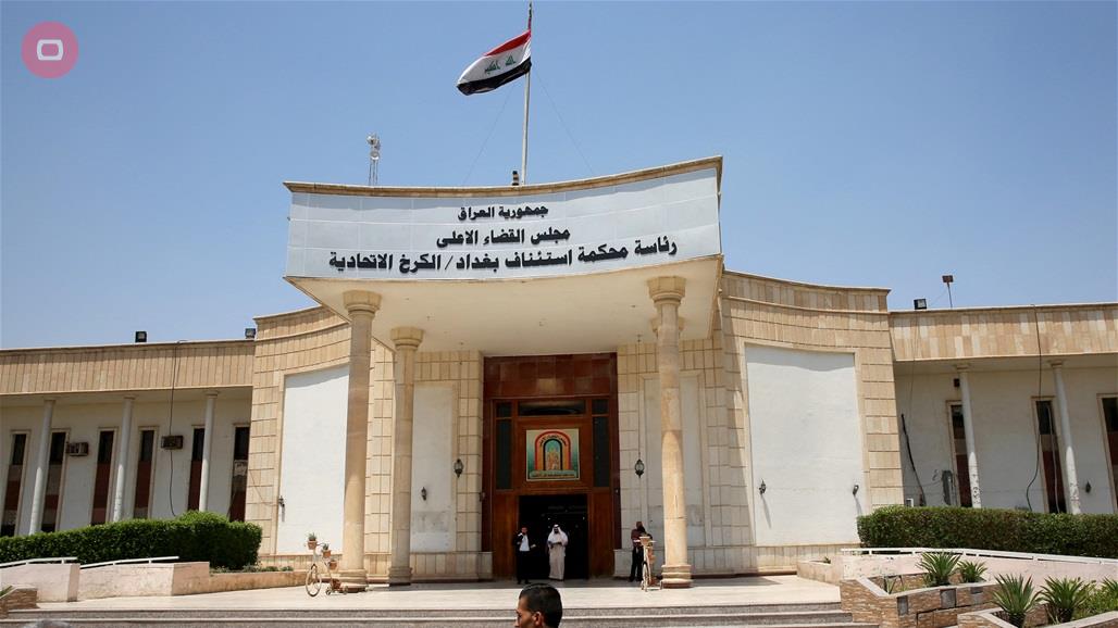 محكمة جنايات الكرخ تصدر حكماً باعدام 13 إرهابيا