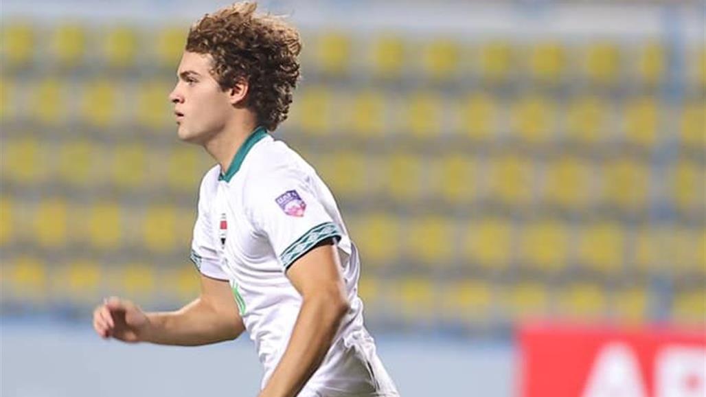 شوان سيروان يغادر بعثة منتخب الشباب ووالده يكشف تفاصيل "غريبة"