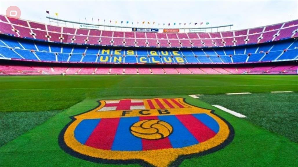 برشلونة يسعى لضم لاعب ريال مدريد السابق