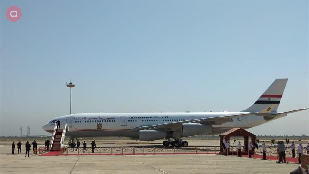الرئيس المصري عبد الفتاح السيسي يصل الى بغداد
