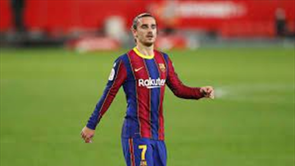 برشلونة يضع شروطا للتخلي عن غريزمان