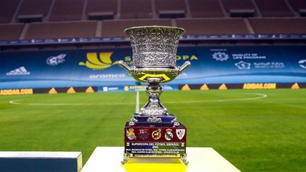 الاتحاد الاسباني لكرة القدم يحدد موعد "كلاسيكو الأرض"