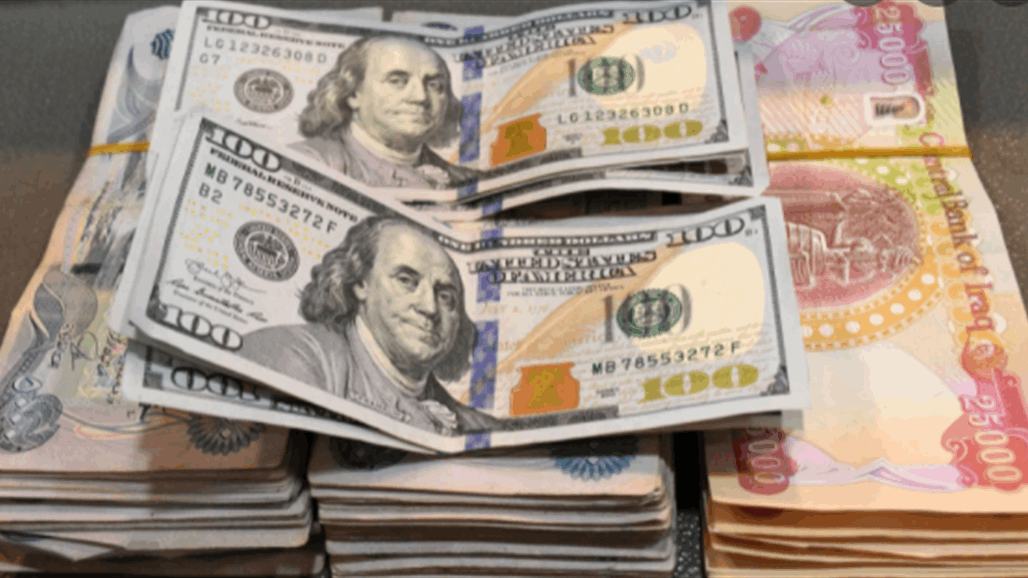 انخفاض سعر صرف الدولار في بغداد وخمس محافظات اخرى