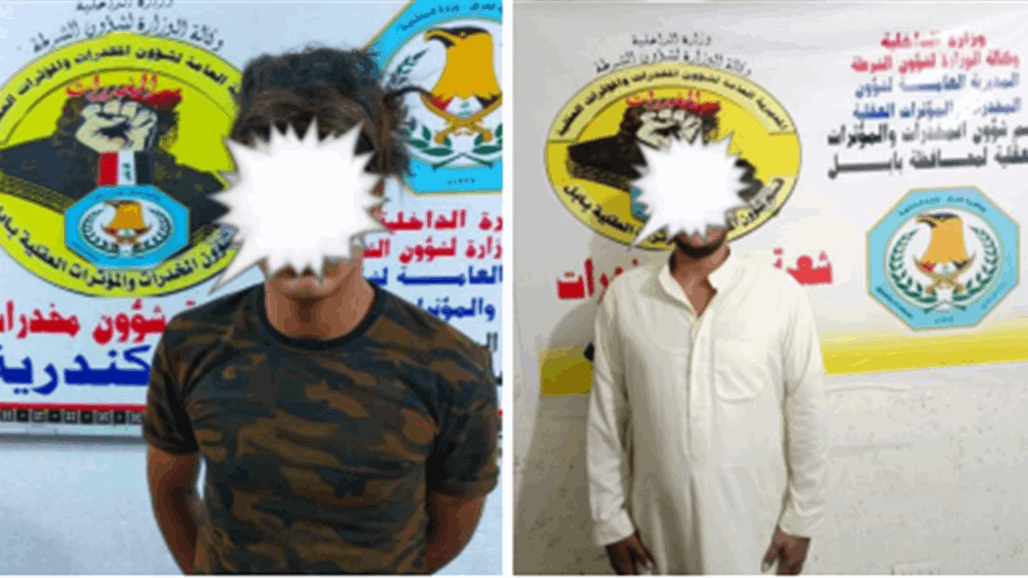 القبض على عدد من المتهمين بتجارة المخدرات في محافظتين