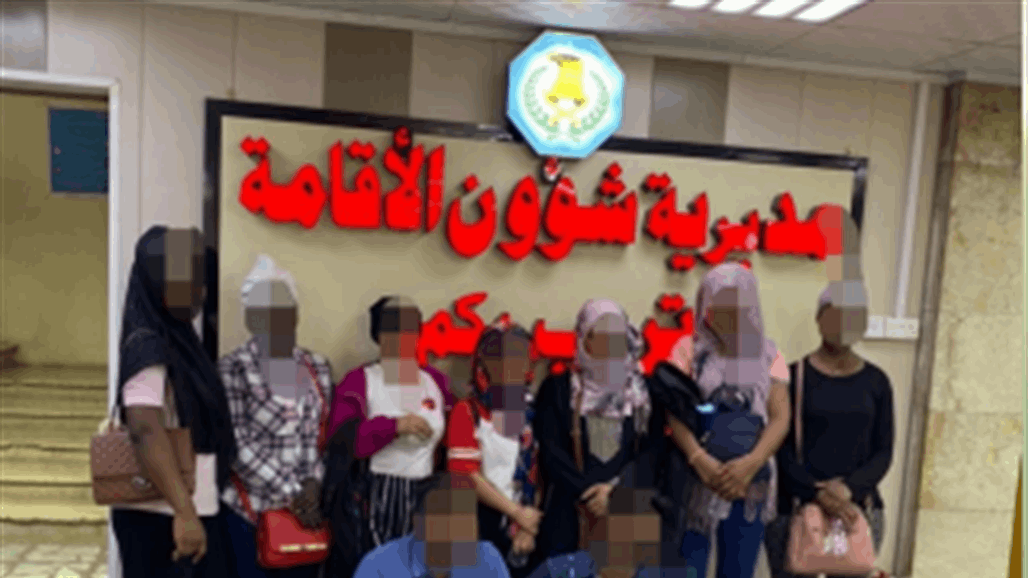 الإقامة تقبض على مخالفين يحملون جوازات سفر مزورة في بغداد