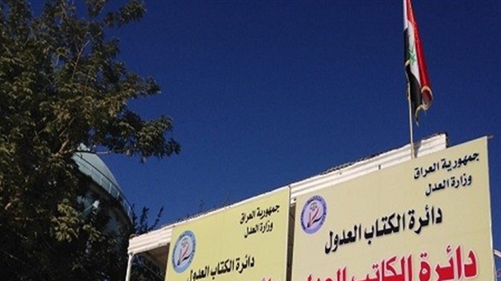 وزارة توجه بتقليص دوام موظفيها اعتبارًا من الغد