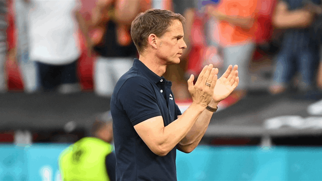 بعد النكسة الأوروبية.. استقالة مدرب الطواحين الهولندية