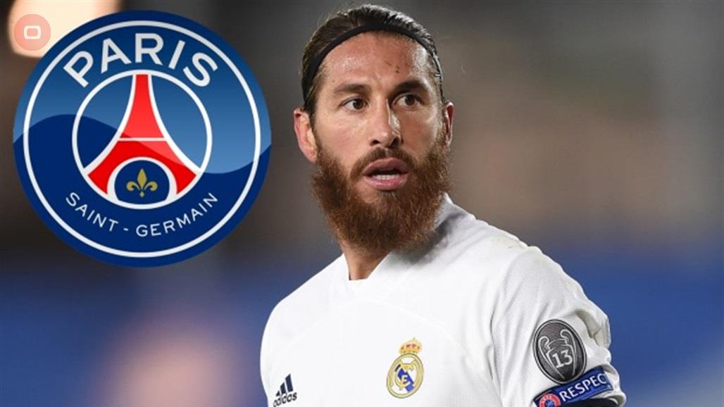 باريس سان جيرمان يذيق سيرجيو راموس من نفس كأس ريال مدريد