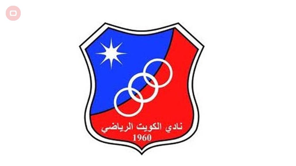 نادي الكويت يضم لاعب تشيلسي السابق