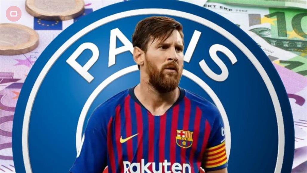 في ظل عقد برشلونة المعطل.. سان جيرمان يحضر عرضا خياليا لضم ميسي