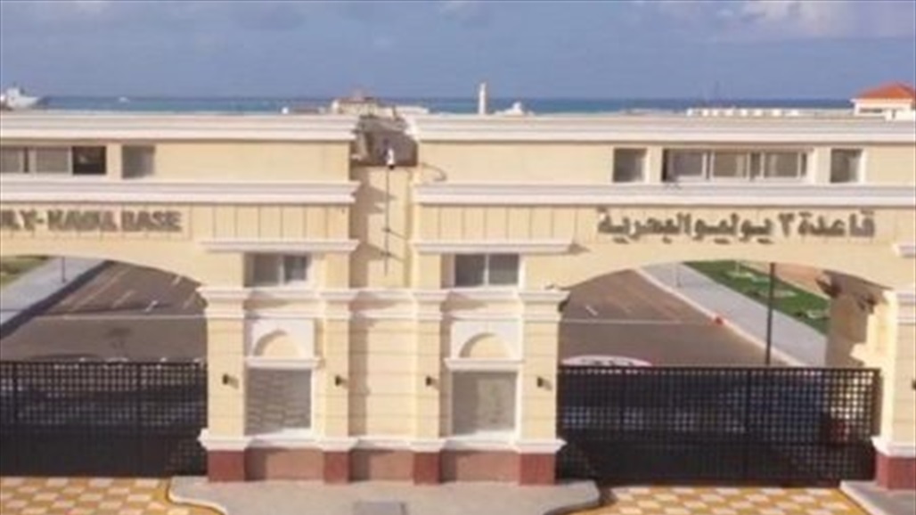 السيسي يفتتح أحدث قاعدة عسكرية مصرية على البحر المتوسط