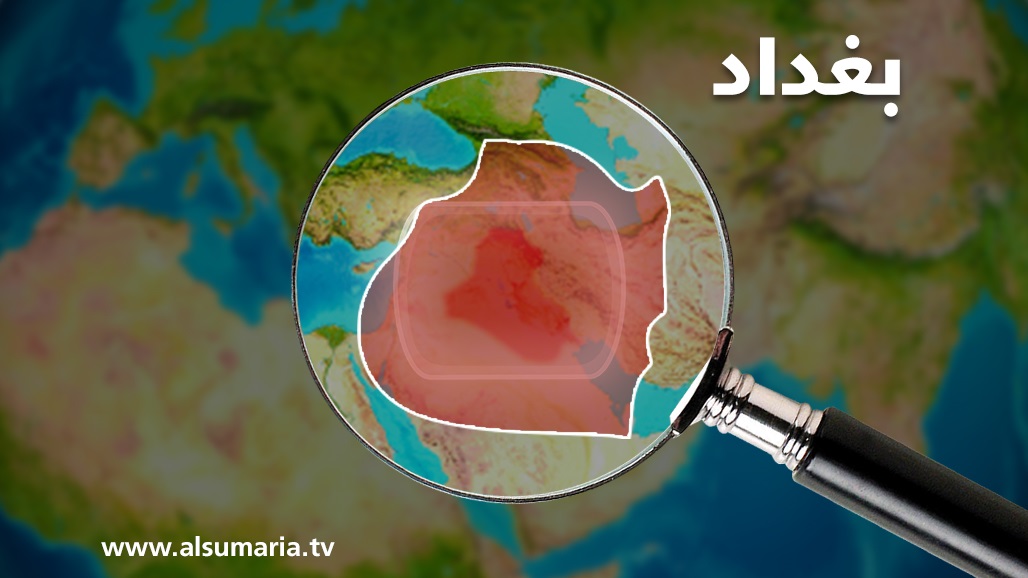 معالجة عبوة ناسفة شمالي بغداد