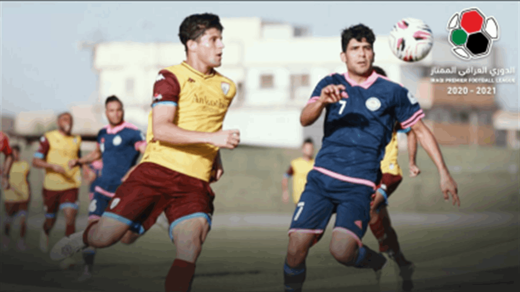 بالوقت القاتل القاسم يتعادل مع الديوانية في ممتاز الكرة