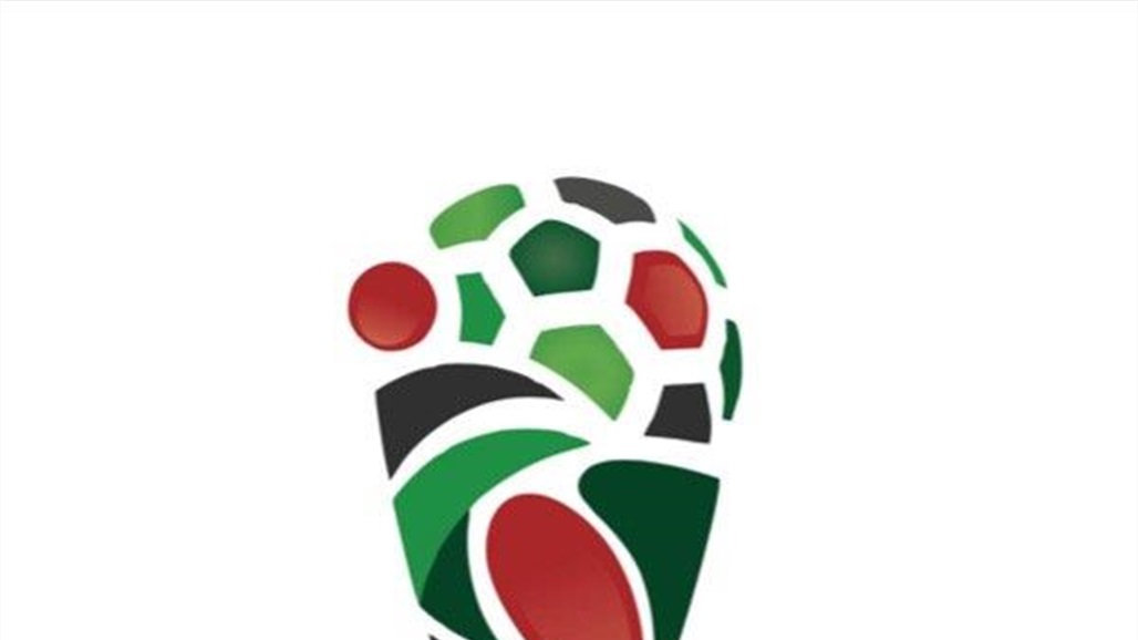 بمشاركة العراق.. غداً قرعة كأس العرب تحت 17 سنة