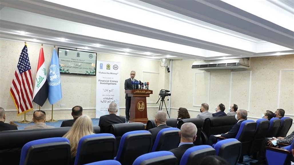 القضاء الأعلى يدعم مشروعاً جديداً لـ "مكافحة الفساد"