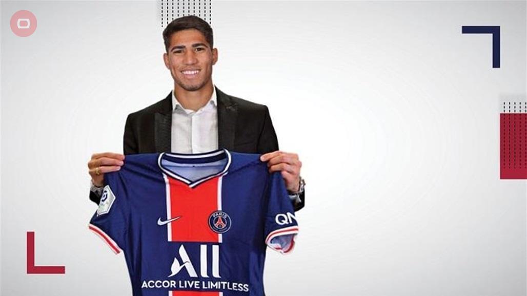 بعد انتقال حكيمي إلى سان جيرمان.. قائمة أغلى 10 لاعبين عرب في التاريخ