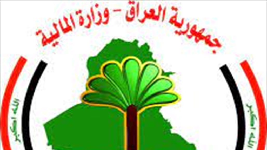 افتتاح فرع هيئة الضرائب شمالي بغداد بحضور الأعرجي
