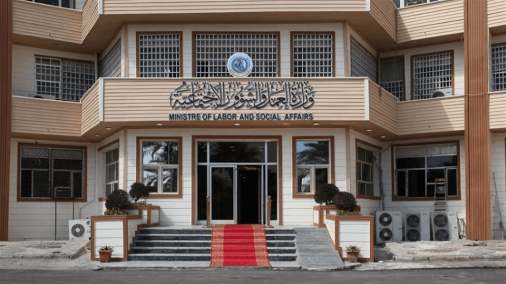 العمل تعلن اطلاق قروض لـ5 آلاف مستفيد