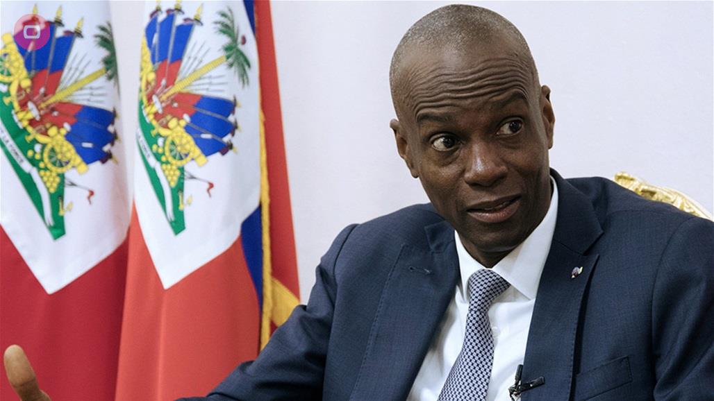 القبض على المشتبه بهم في اغتيال رئيس هايتي