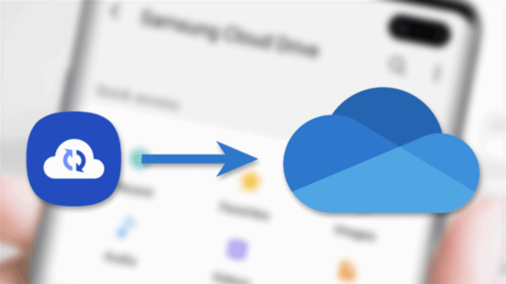 خدمة Samsung Cloud للتخزين السحابي ستغلق أبوابها... فأين نخزّن البيانات؟