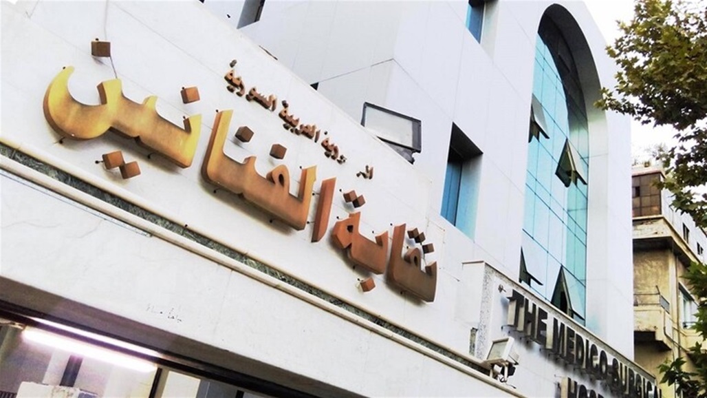 نقابة فناني سوريا: اربطوا الأحزمة وامتنعوا عن التدخين... والسبب؟