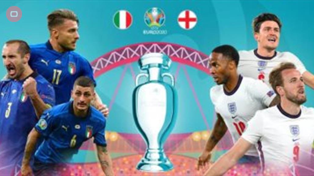 صراع انكليزي ايطالي اليوم على لقب "يورو 2020".. تفاصيل مهمة عن المباراة