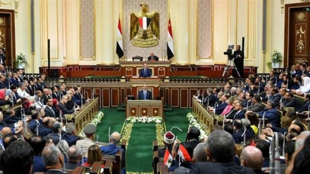 مصر تعدل مادة قانونية تتعلق بـ"التحرش الجنسي"