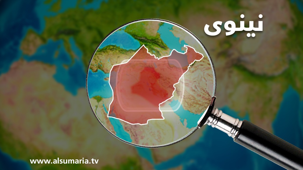 نينوى.. الأمن يطيح بـ"اسد الأمنية في داعش"