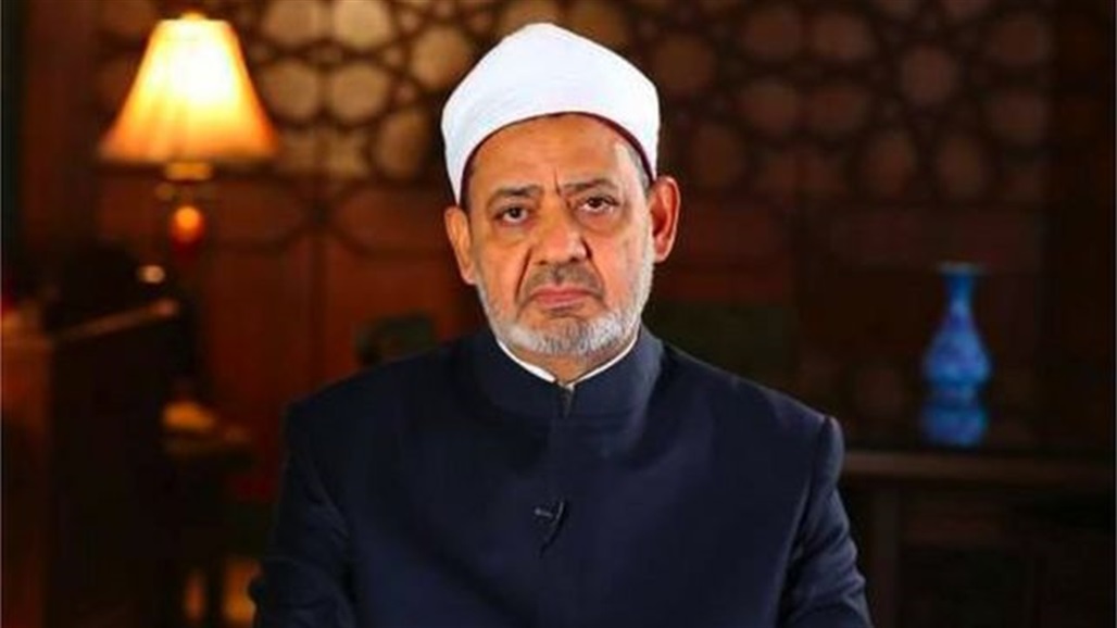 الأزهر يعزي العراق بضحايا حريق مستشفى الحسين في ذي قار