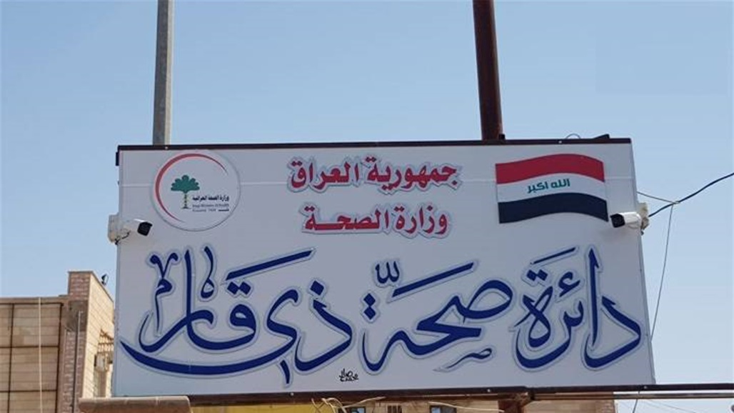 بالوثيقة.. محافظ ذي قار يقبل استقالة صدام الطويل